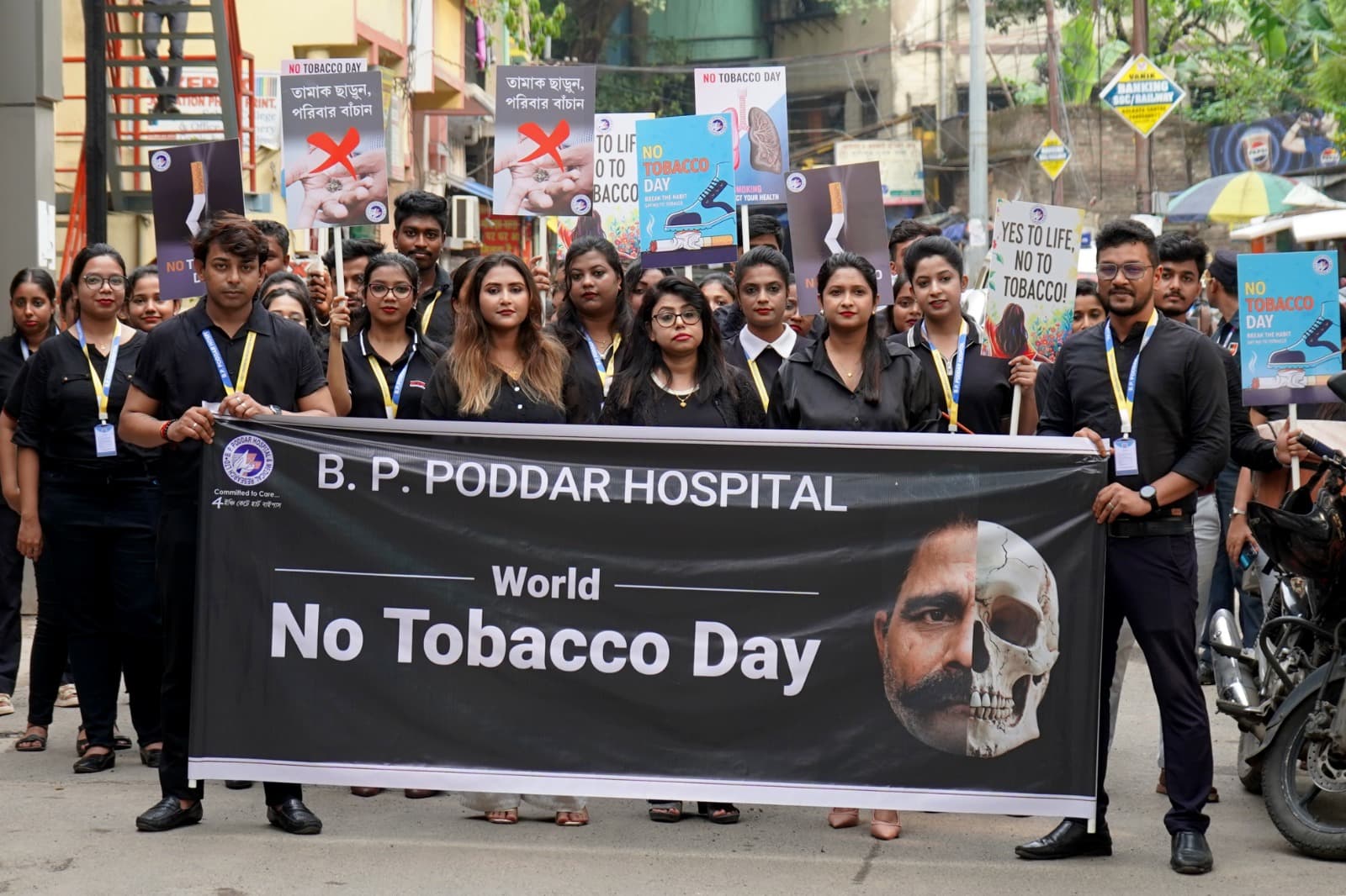 বি.পি. পোদ্দার হসপিটালে পালিত হল ‘নো টোব্যাকো ডে’