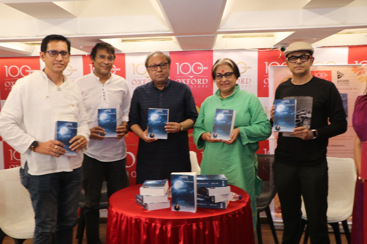 অনুপ্রেরণা এবং অন্তর্দৃষ্টি নিয়ে সুজিত পলের লেখা বই “তুমি তোমার পথ” প্রকাশিত হলো।