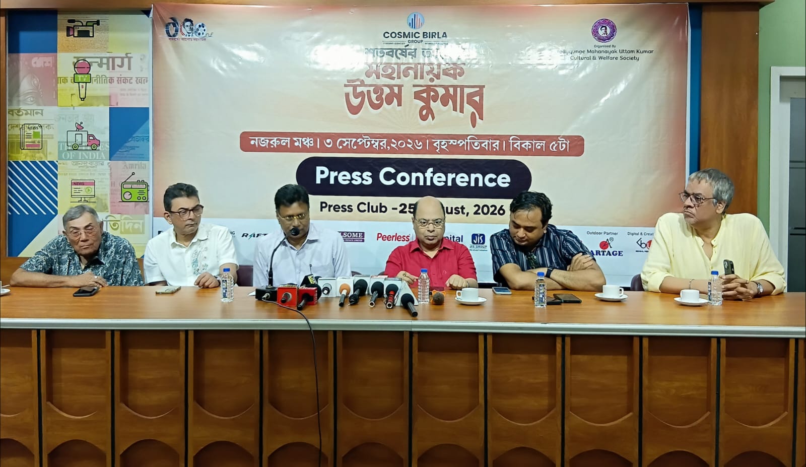 উত্তম কুমারের জন্মশতবর্ষ উদযাপনের ঘোষণা; মহানায়ককে শ্রদ্ধা জানাতে বিশেষ অনুষ্ঠানে সাজবে কলকাতা |